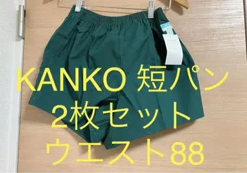KANKO 숏팬츠 2장 세트 허리 88 그린 자택 보관품 미사용품