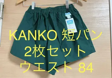 KANKO 숏팬츠 2장 세트 허리 84 그린 자택 보관품 미사용품