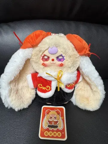 BabyThree 설날 토끼 봉제 인형. 특별한 눈이 매우 귀여워요.
