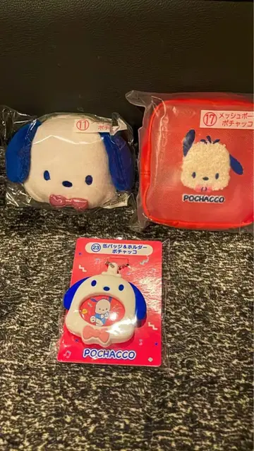 하피단부이 당첨 복권(포차코) 세트