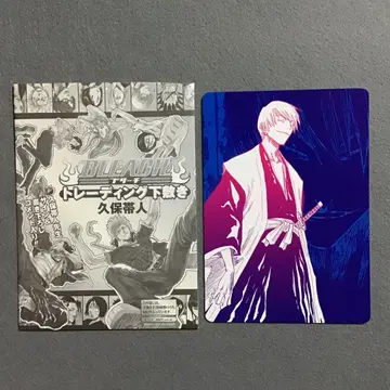 BLEACH 이치마루 긴 트레이딩 책받침