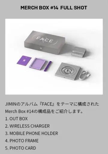 BTS Merch Box #14 #17 #18