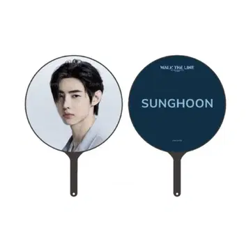 enhypen 송훈 부채