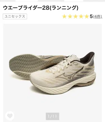 미즈노 MIZUNO 웨이브 라이더 28 러닝화 22.5