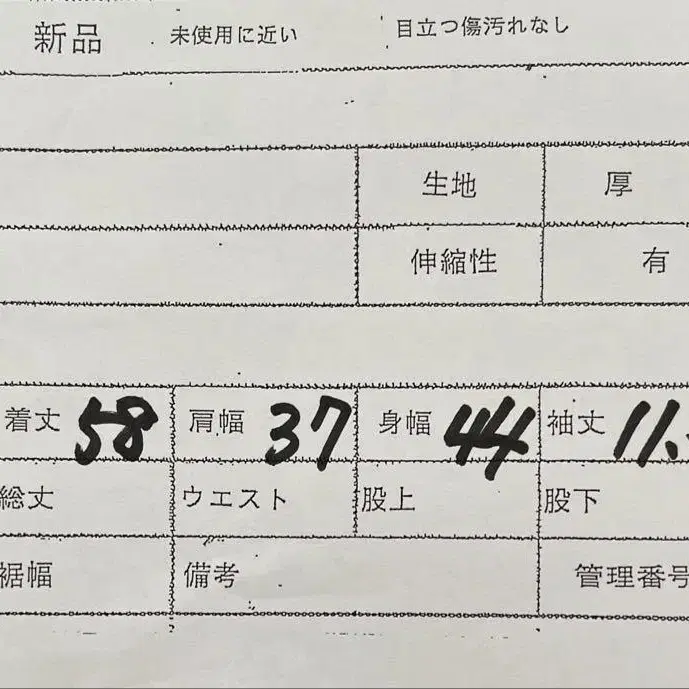 9번째 상품 이미지