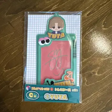 코무돗토 복권 유타