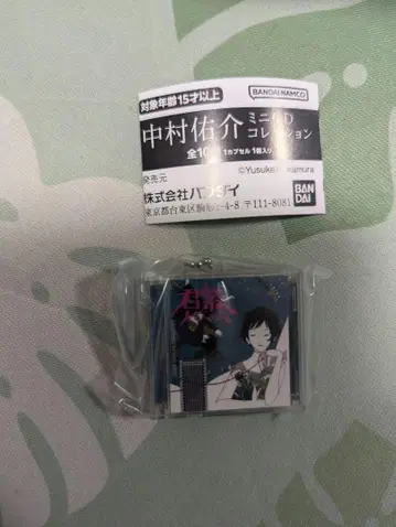 나카무라 유스케 미니 CD 컬렉션 가챠 기미츠키 파이브 M