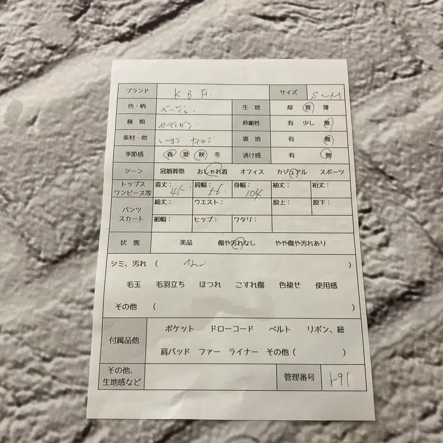 9번째 상품 이미지