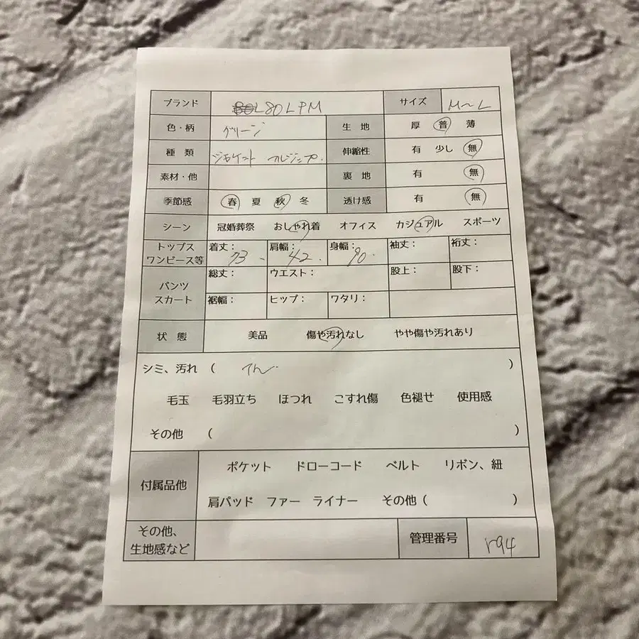 8번째 상품 이미지