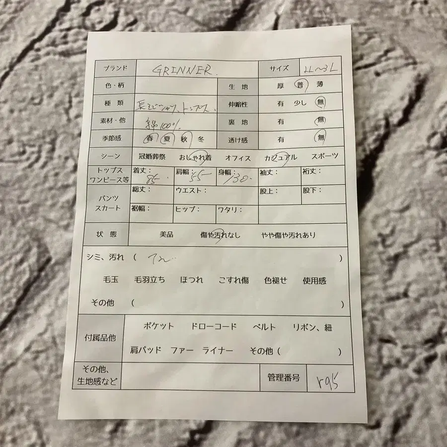 9번째 상품 이미지