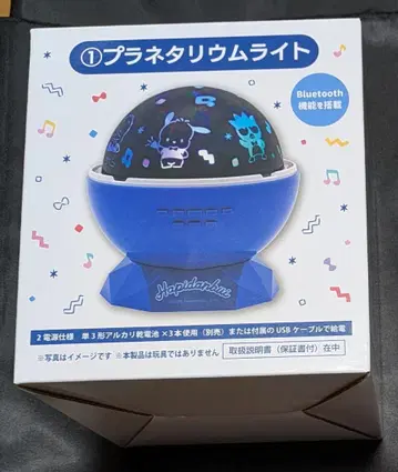 산리오 뽑기 복권 하피단부이 플라네타륨 라이트