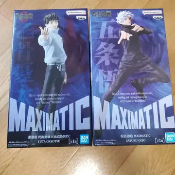 주술회전 피규어 MAXIMATIC 2개