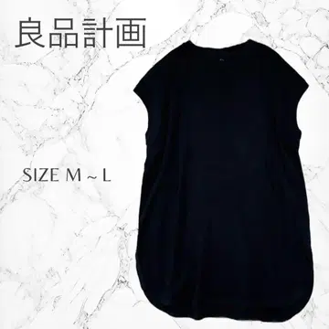 무인양품 프렌치 슬리브 긴 길이 라운드 헴 티셔츠 M~L 블랙 여름