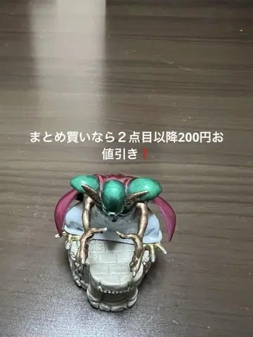 드래곤 퀘스트 병뚜껑 전설의 마물 편 다이마타도 메탈릭