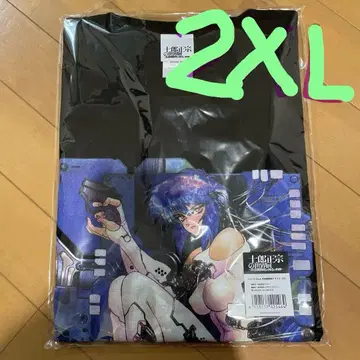 시로 마사무네의 세계전 공각기동대 티셔츠 2XL 2XL