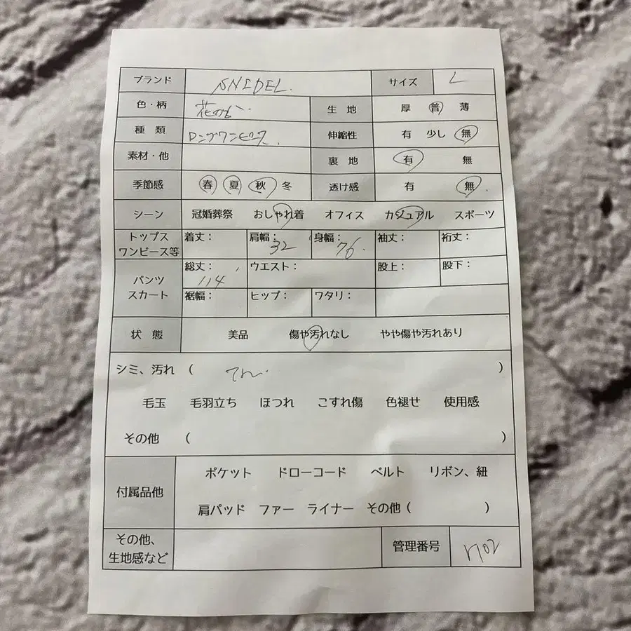 9번째 상품 이미지