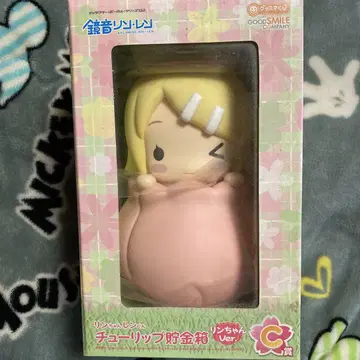 카가미네 린 C상 튤립 저금통 린짱