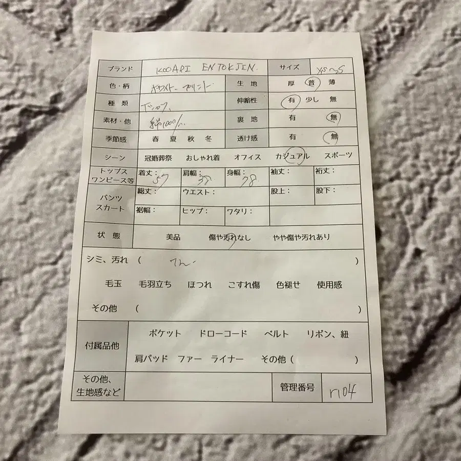 10번째 상품 이미지