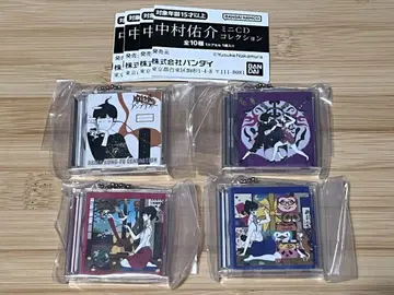 나카무라 유스케 미니 CD 컬렉션 가챠가챠 캡슐 토이