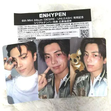 ENHYPEN DESIRE: UNLEASH 트레이딩 카드 제이