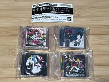 나카무라 유스케 미니 CD 컬렉션 가챠가챠 캡슐 토이