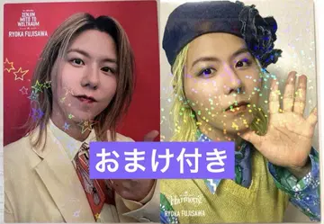 Mrs. GREEN APPLE 후지사와 료카 레어
