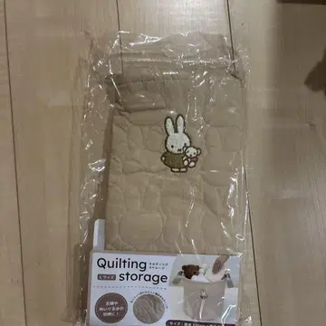 새상품 미피 퀼팅 스토리지
