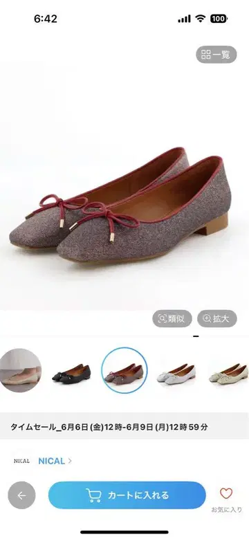 NICAL 히메코 글리터 발레 펌프스/554105 24.0cm 멀티