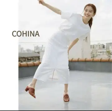 COHINA 벨트 포함 화이트 데님 스커트