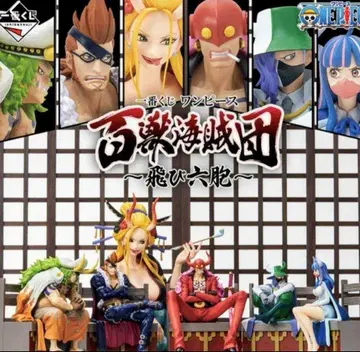 제일복권 ONEPIECE 원피스 백수해적단 카이도 토비로쿠보 컴프