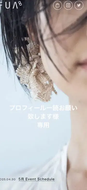 FUA 액세서리 귀걸이 새상품