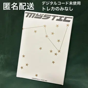 TXT MEMORIES:MYSTIC 본체 미사용 트레이딩 카드만 메모리즈