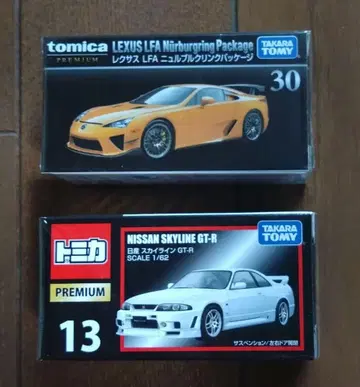 토미카 프리미엄 스카이라인 GT-R & 렉서스 LFA