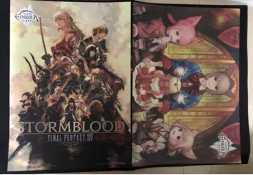 FF14 FFXIV 에오 카페 런천 매트 홍련의 리버레이터 외 2장