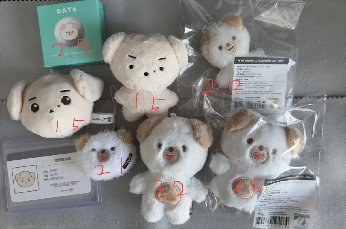 (Bulk) DAY6 Dowoon / Denimals Petitmals Don wts
