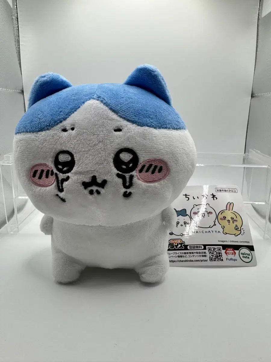 치이카와 먼작귀 하치와레 인형 누이