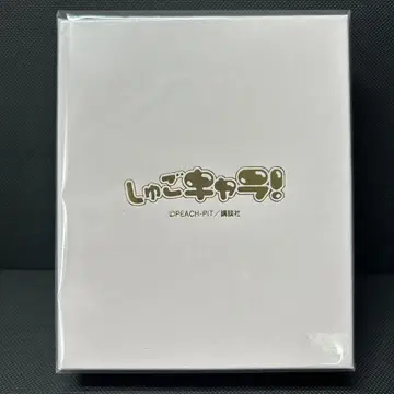 슈고 캐릭터! 목걸이 햄프티 락