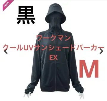 신상품 워크맨 쿨 UV 선쉐이드 후드티 EX M 블랙 여성용