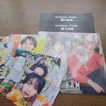 FAM timelesz 시리얼 코드 2개