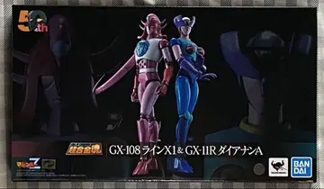 반다이 초합금혼 GX-108 라인 X1 & GX-11R 다이애나 A