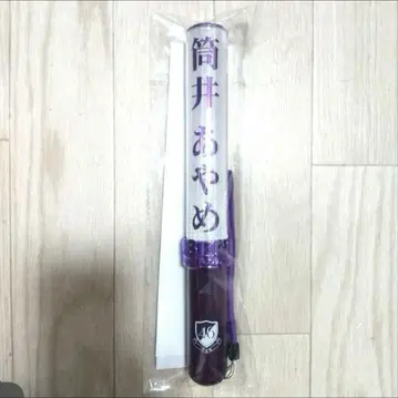 노기자카46 츠츠이 아야메 응원봉 신형