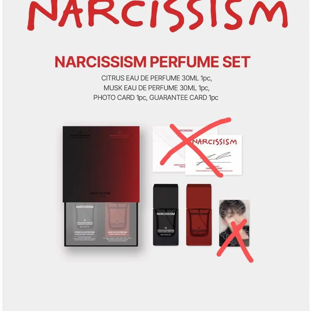 NCT | 엔시티 NCT DREAM Jaemin Exhibition Narcissism Perfume