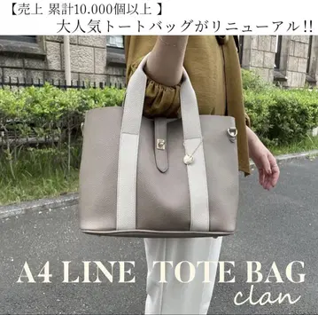 Clan 토트백 2way A4 대응 출퇴근 숄더백 숄더백