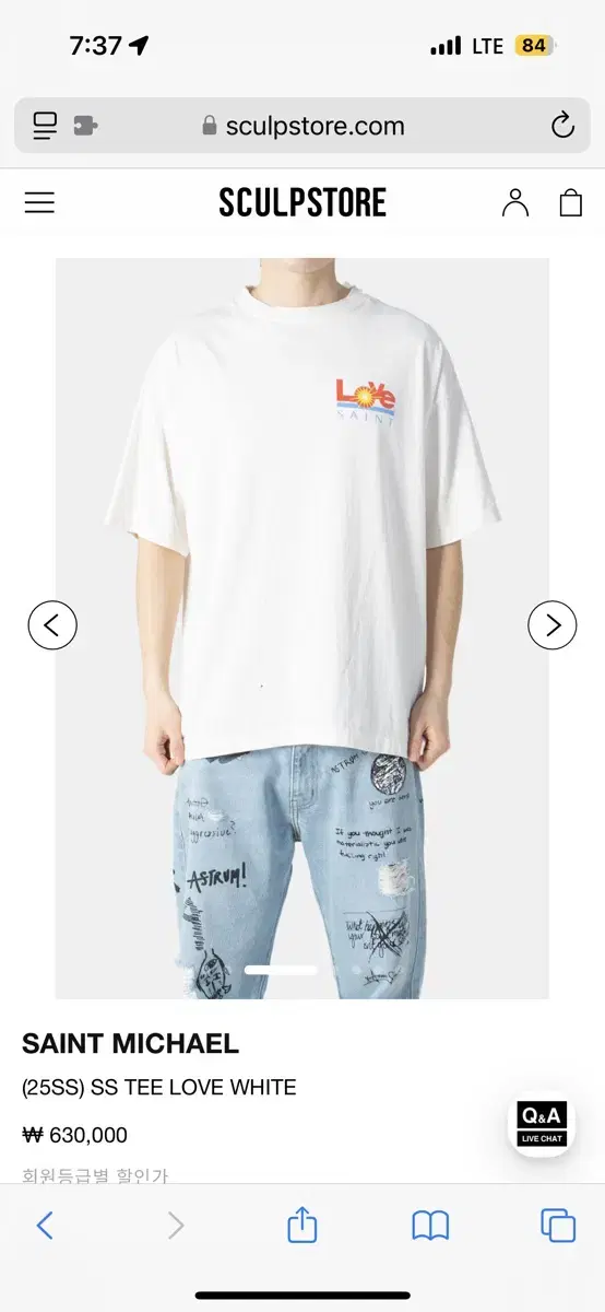 세인트 미카엘 25ss LOVE tee 화이트 xl