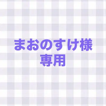 라부시쿠 유손 네임 배지