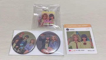 우선은. 기념 복권 파라타카