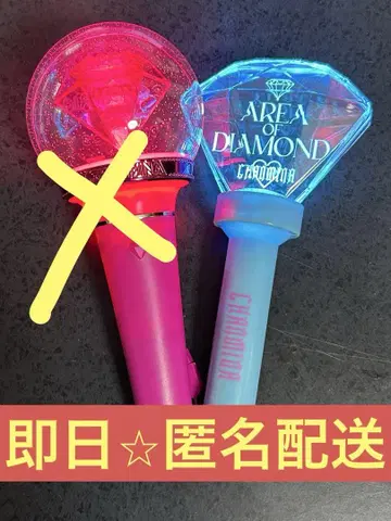 챤미나 AREAOFDIAMOND 응원봉