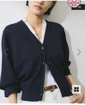 미사용 새상품 레어 ADAM ET ROPE [WEB 한정판] 프릴 가디건