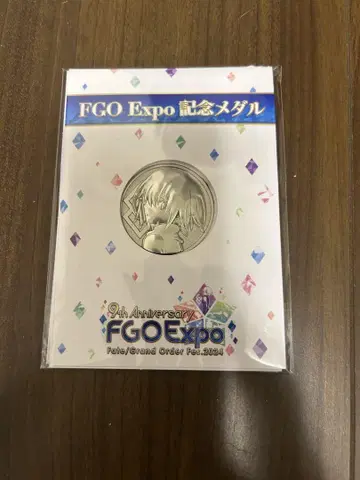 FGO Expo 9주년 기념 메달