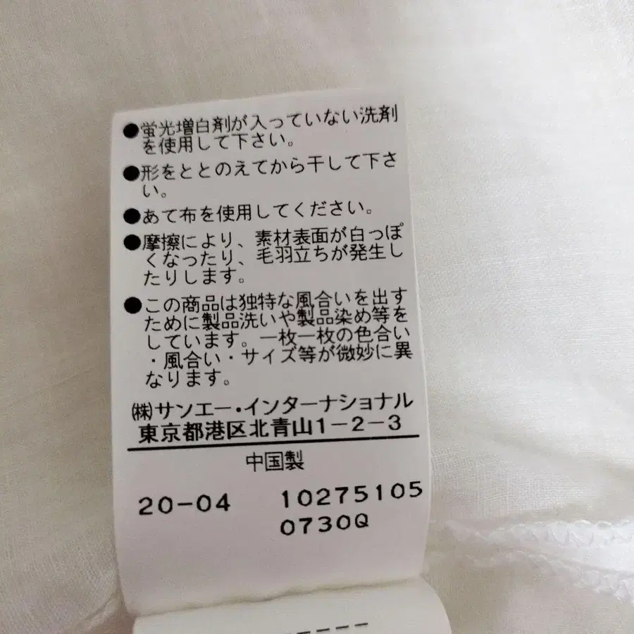 9번째 상품 이미지